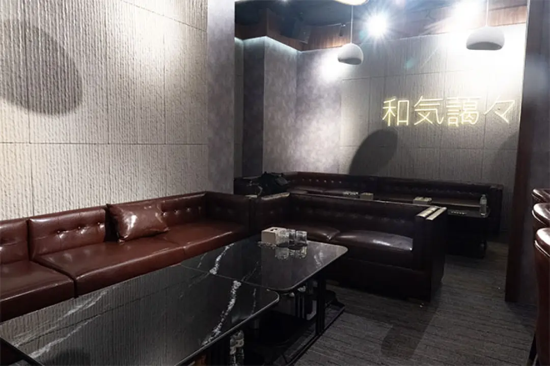 11:11 - One Four Lounge & Bar -