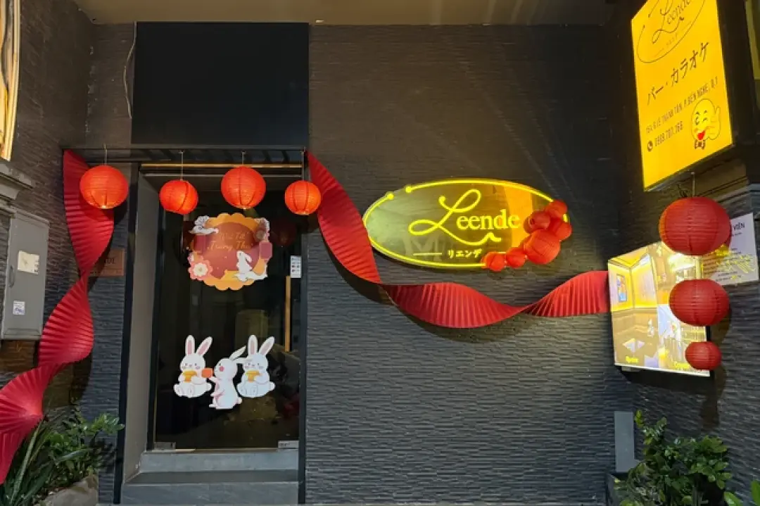 Leende - リエンデ -